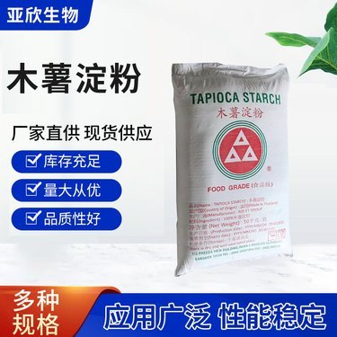 預(yù)糊化淀粉多少錢一噸