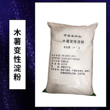 預(yù)糊化淀粉多少錢(qián)一噸