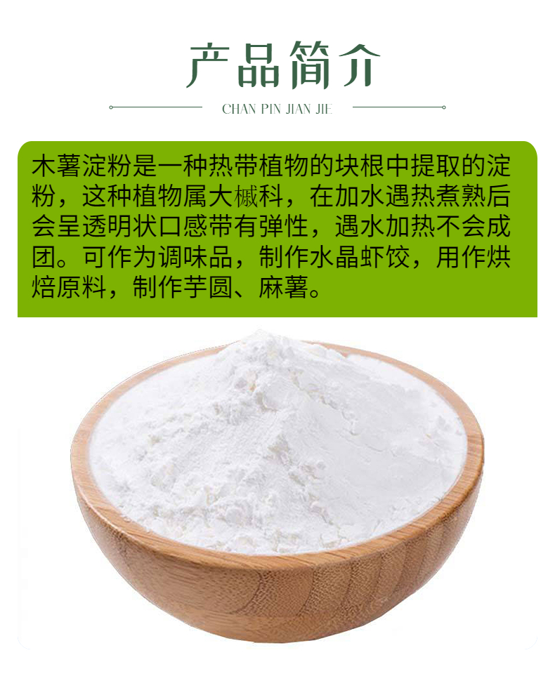 食品級(jí) 普羅星木薯變性淀粉木薯淀粉醋酸酯淀.