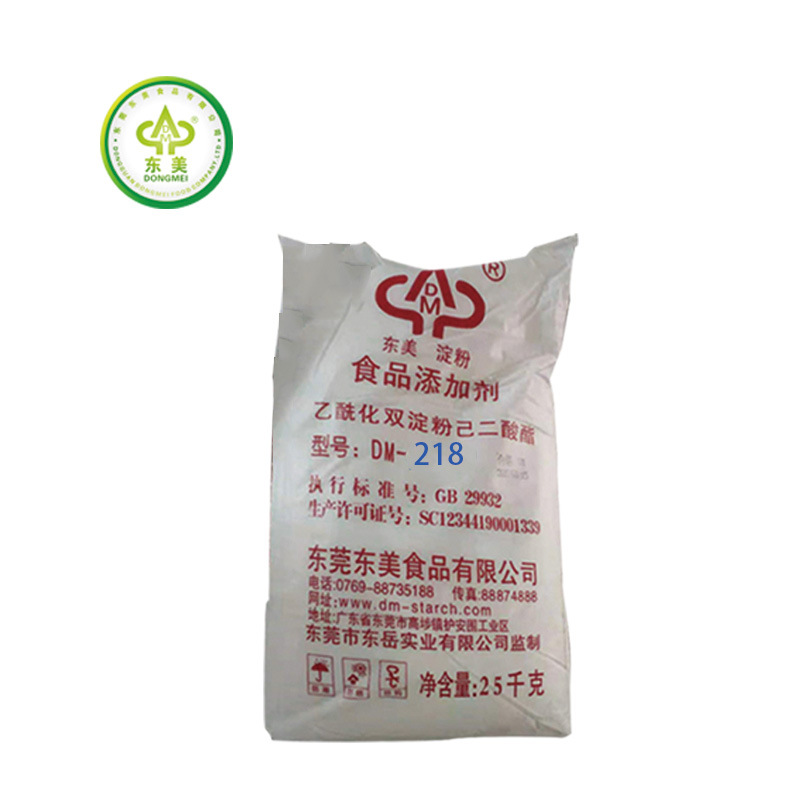 東美食品添加劑 乙?；p淀粉己二酸酯 肉丸火腿腸 變性木薯淀粉