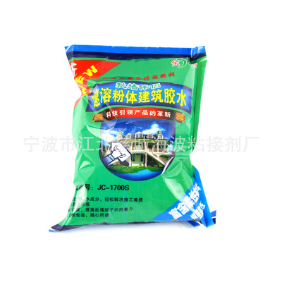 【廠家供應(yīng)食品級(jí)冷水速溶高端&alpha;-變性化淀粉 工業(yè)木薯預(yù)糊化淀粉】?jī)r(jià)格,廠家,圖片,工業(yè)淀粉,寧波市江北慈城海波粘接劑廠-